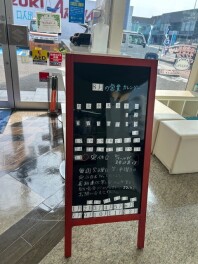 8月のお休みについて